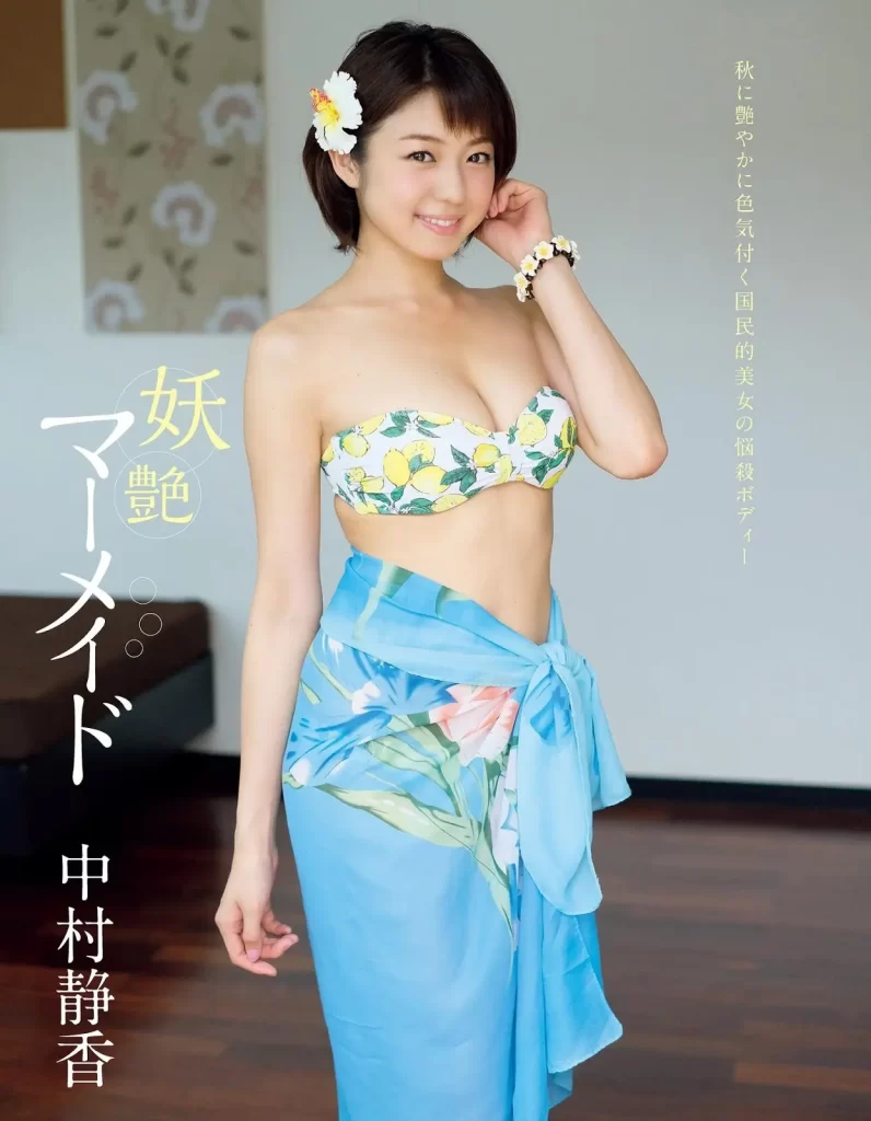 中村静香エロ画像463