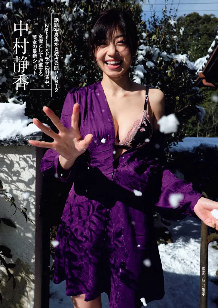 中村静香エロ画像501