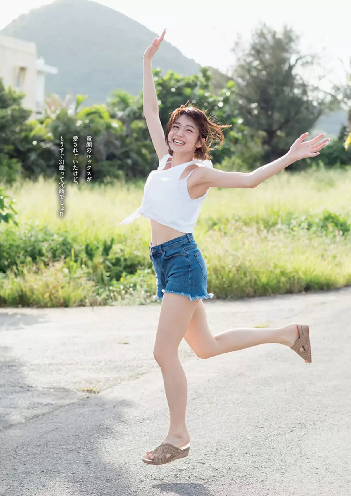 中村静香エロ画像579