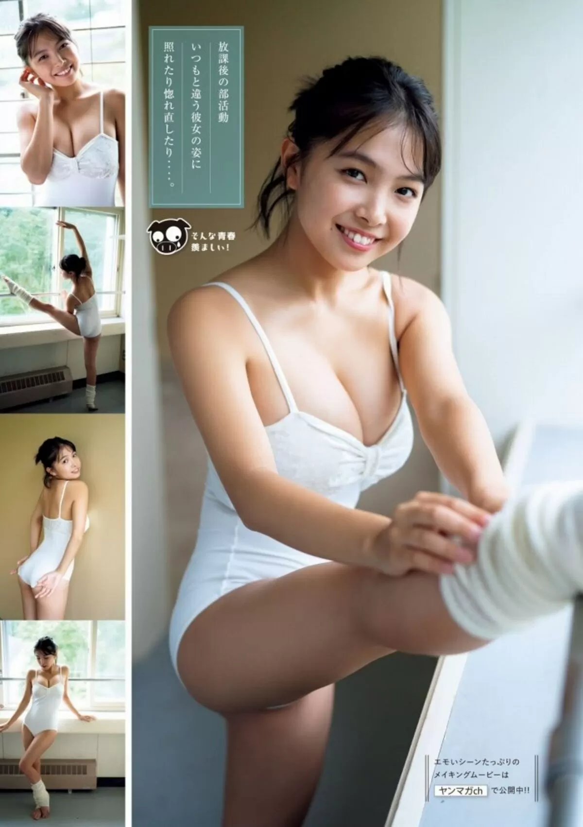 寺本莉緒エロ画像070
