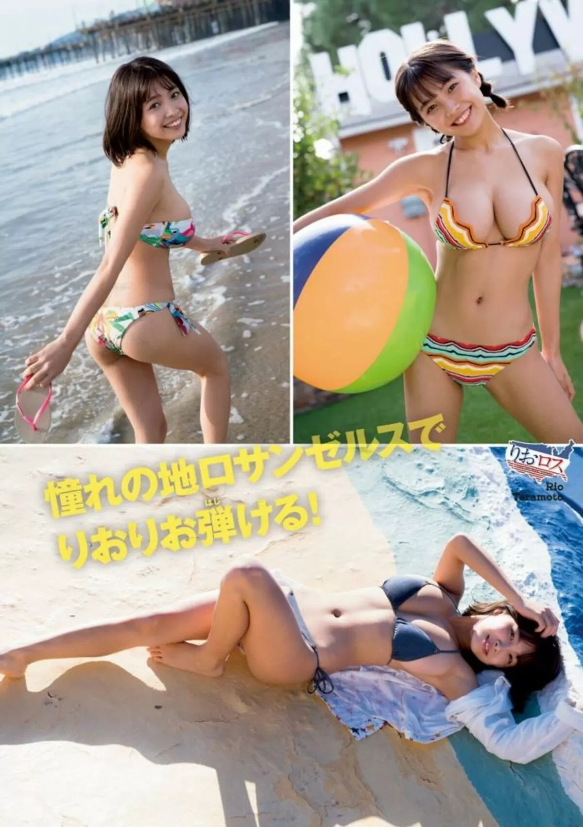 寺本莉緒エロ画像124