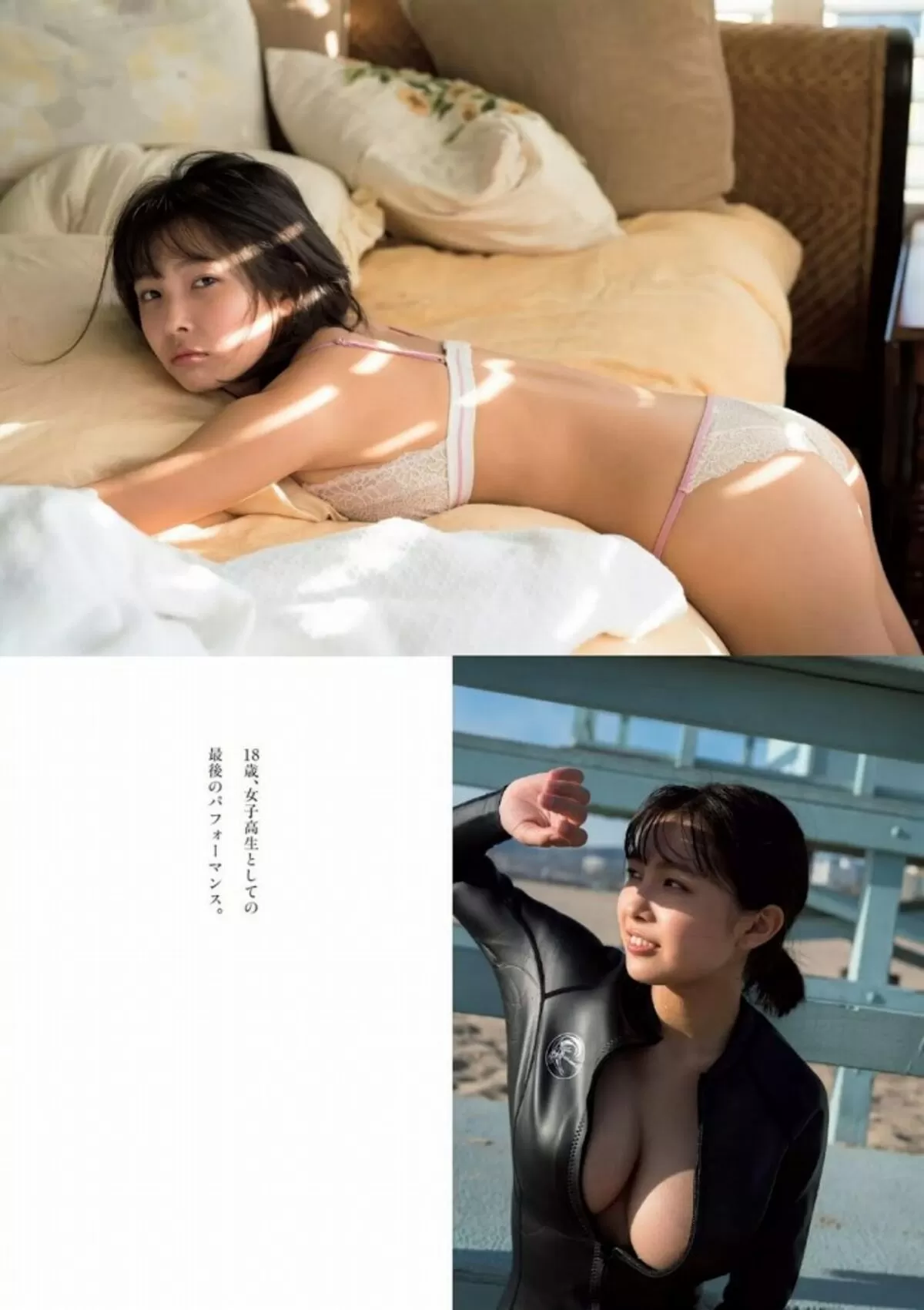 寺本莉緒エロ画像129