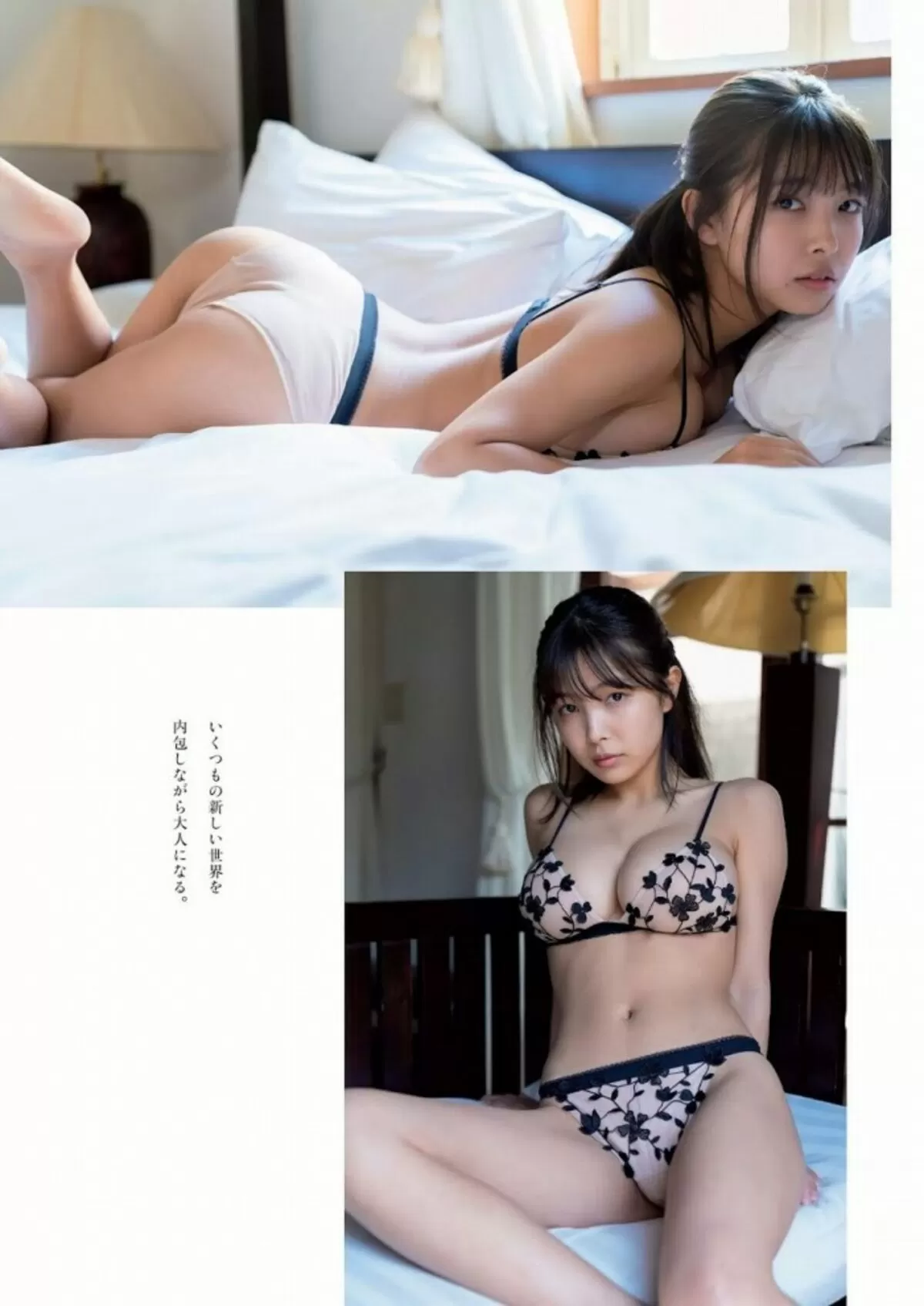 寺本莉緒エロ画像149