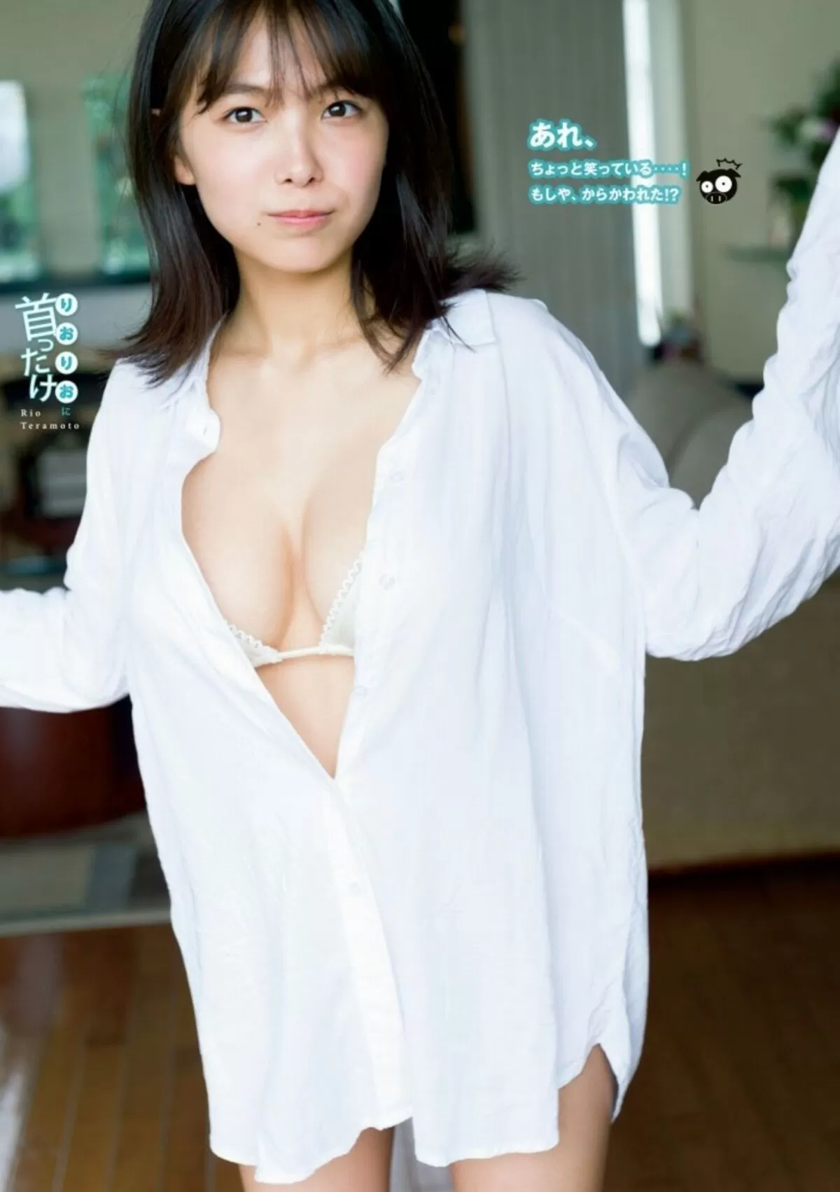 寺本莉緒エロ画像175