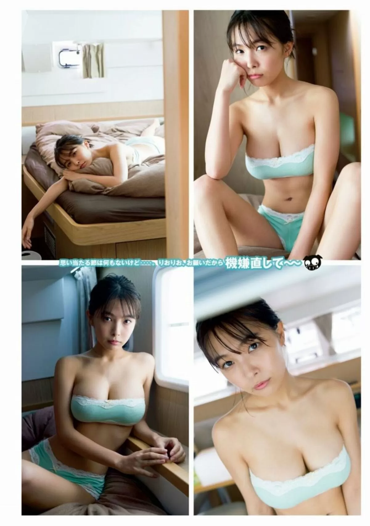 寺本莉緒エロ画像176