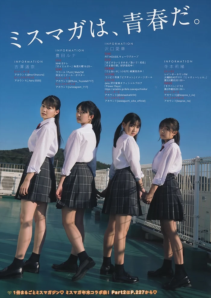 寺本莉緒エロ画像308