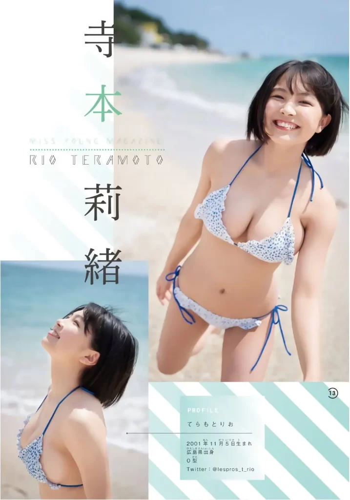 寺本莉緒エロ画像404