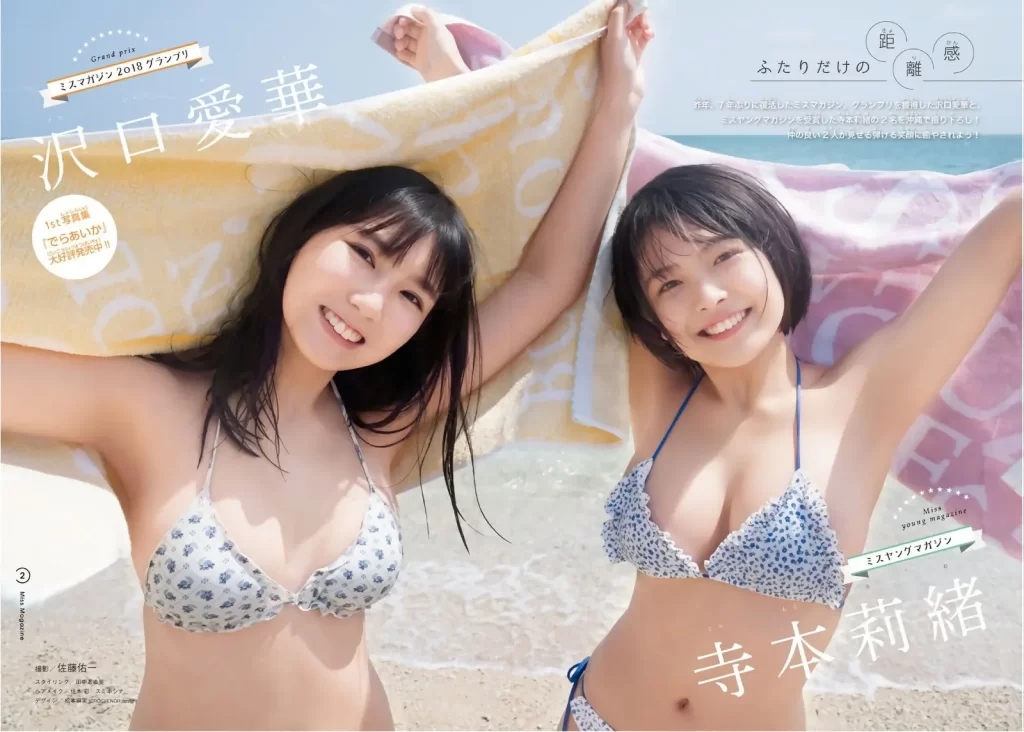 寺本莉緒エロ画像405