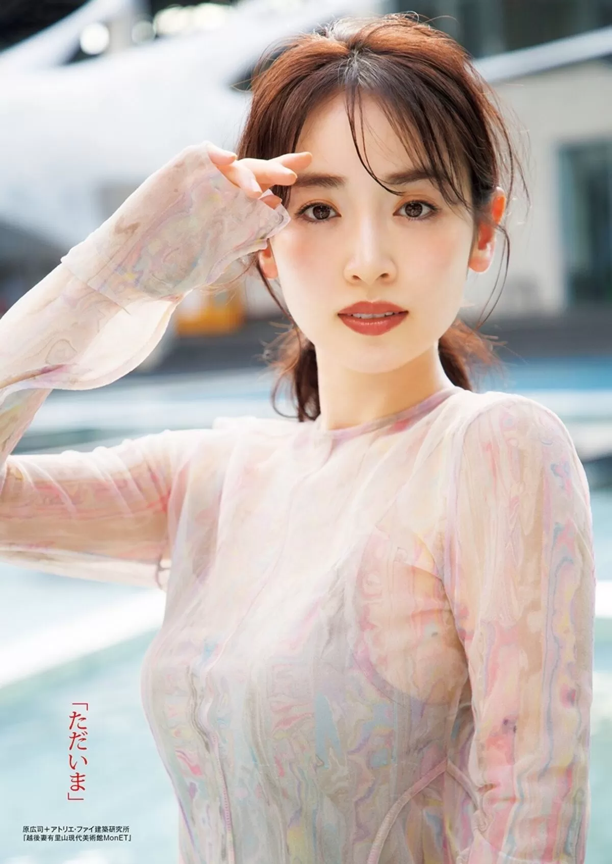 泉里香エロ画像017