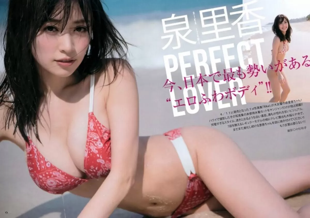 泉里香エロ画像034