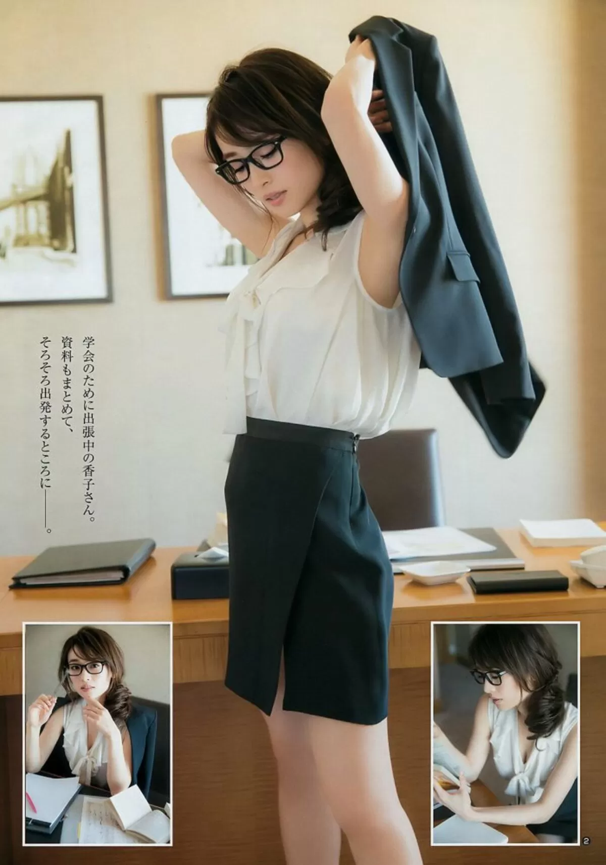 泉里香エロ画像065