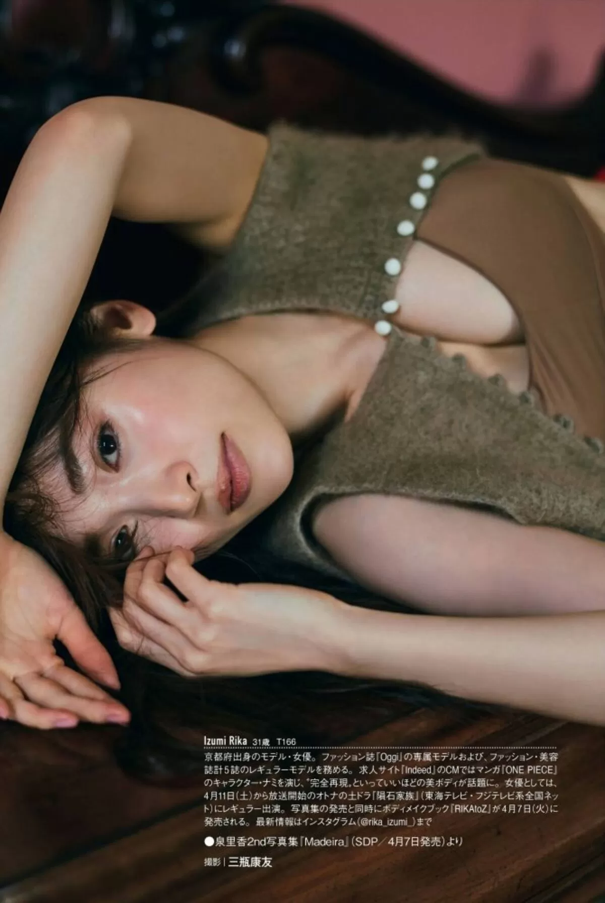 泉里香エロ画像132