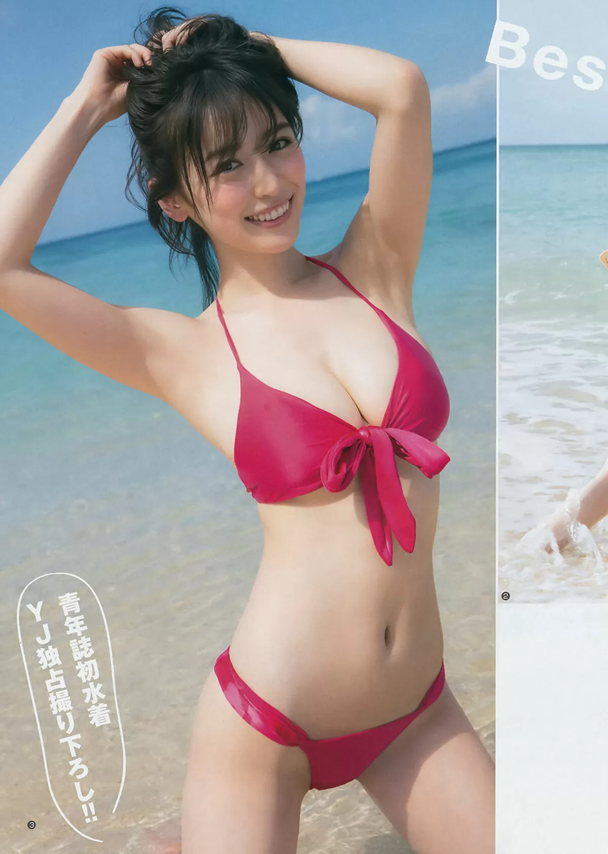 泉里香エロ画像360