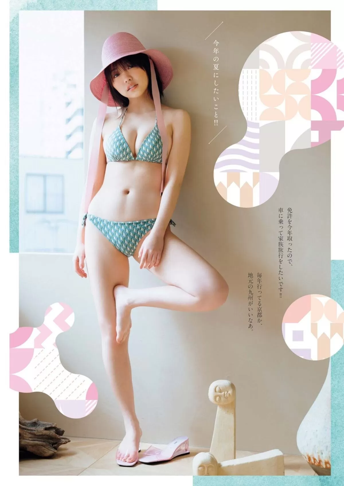 大原優乃エロ画像105