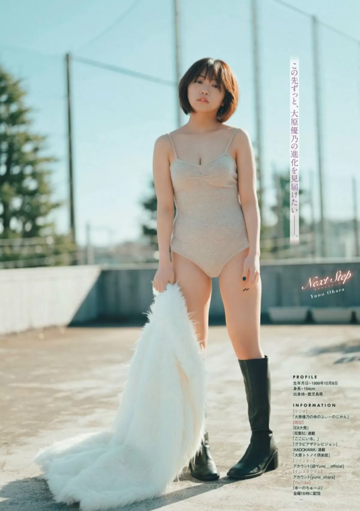 大原優乃エロ画像128