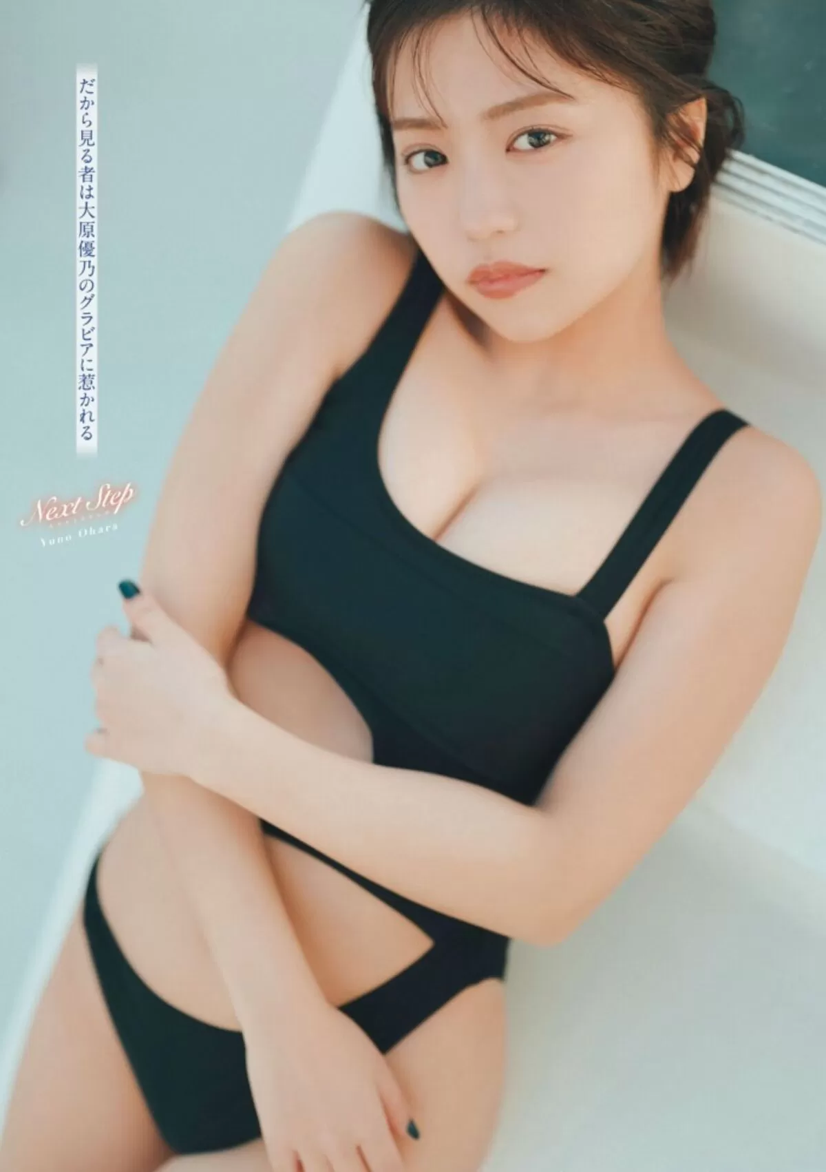 大原優乃エロ画像129