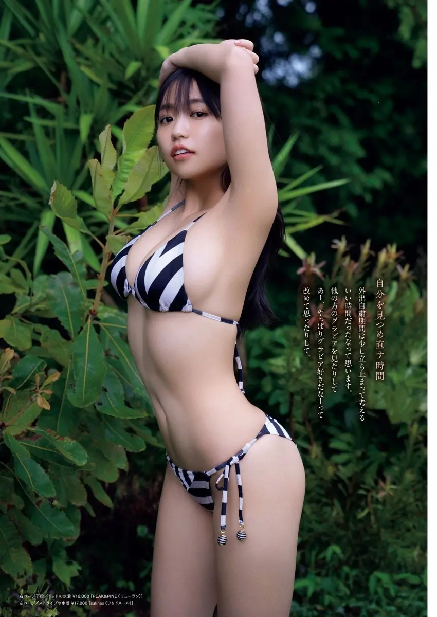大原優乃エロ画像232