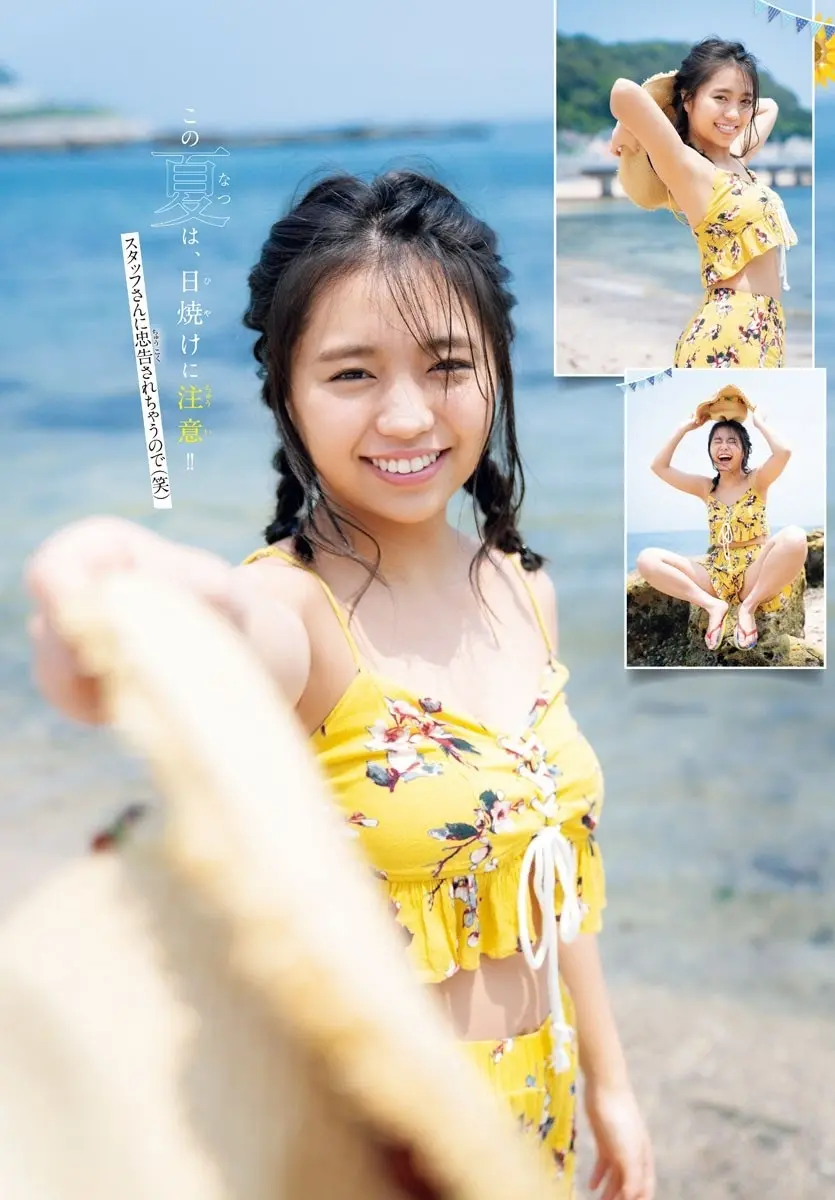 大原優乃エロ画像241