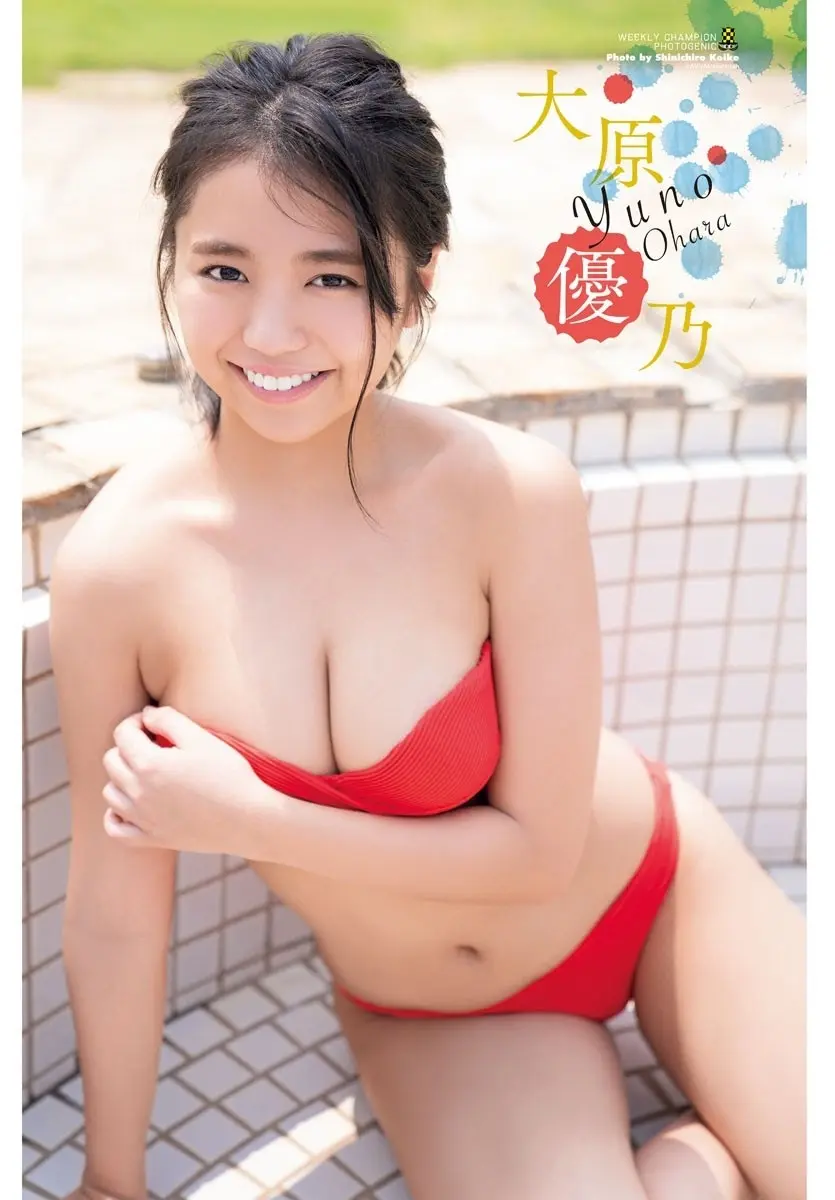 大原優乃エロ画像242