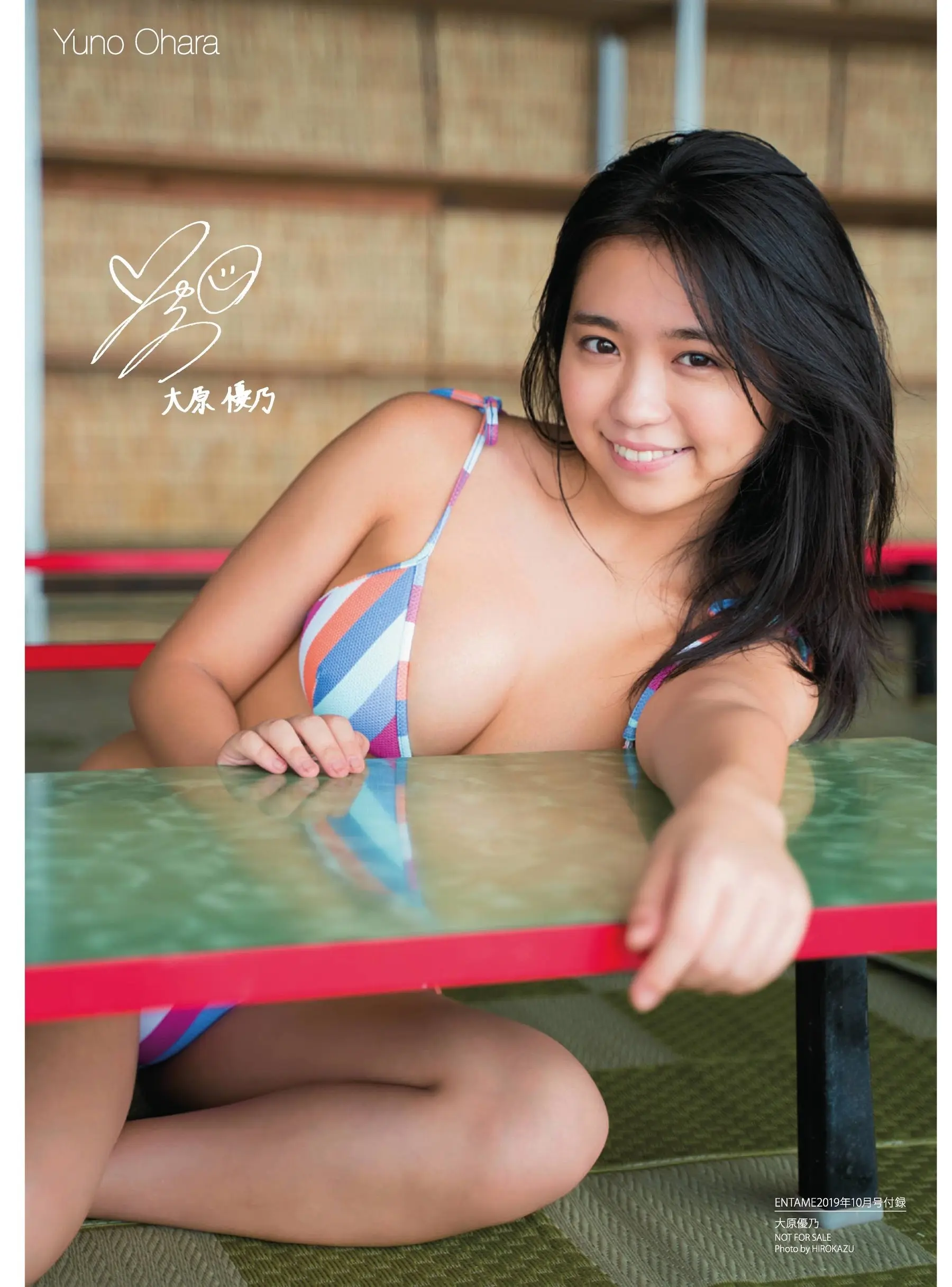 大原優乃エロ画像370