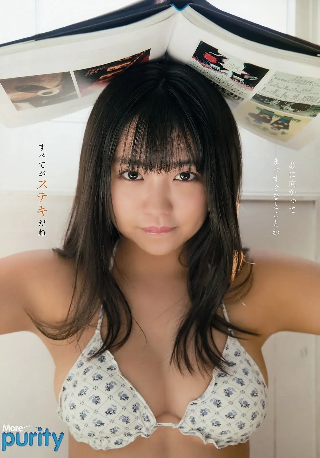 大原優乃エロ画像379