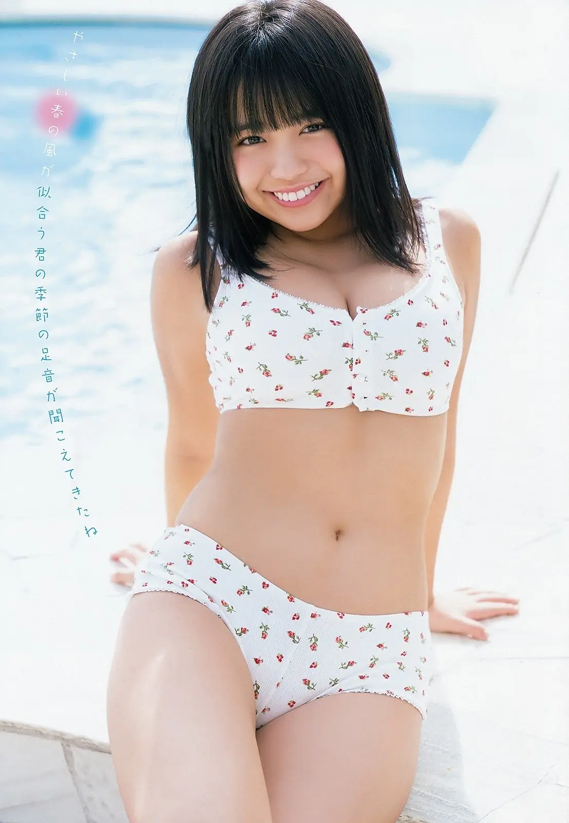 大原優乃エロ画像383