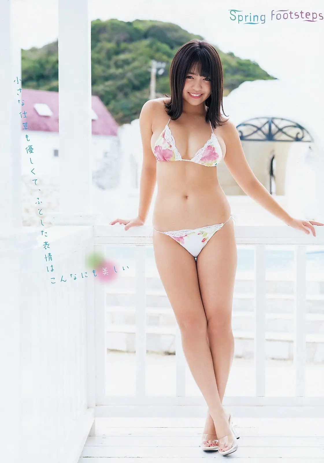 大原優乃エロ画像386
