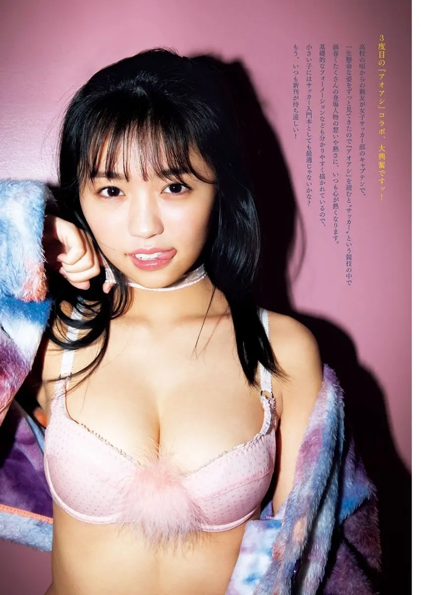 大原優乃エロ画像447