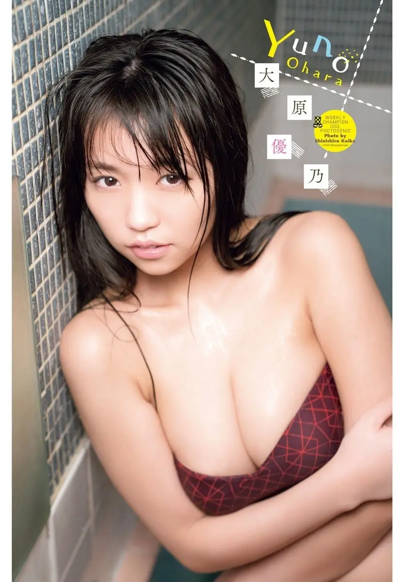 大原優乃エロ画像458