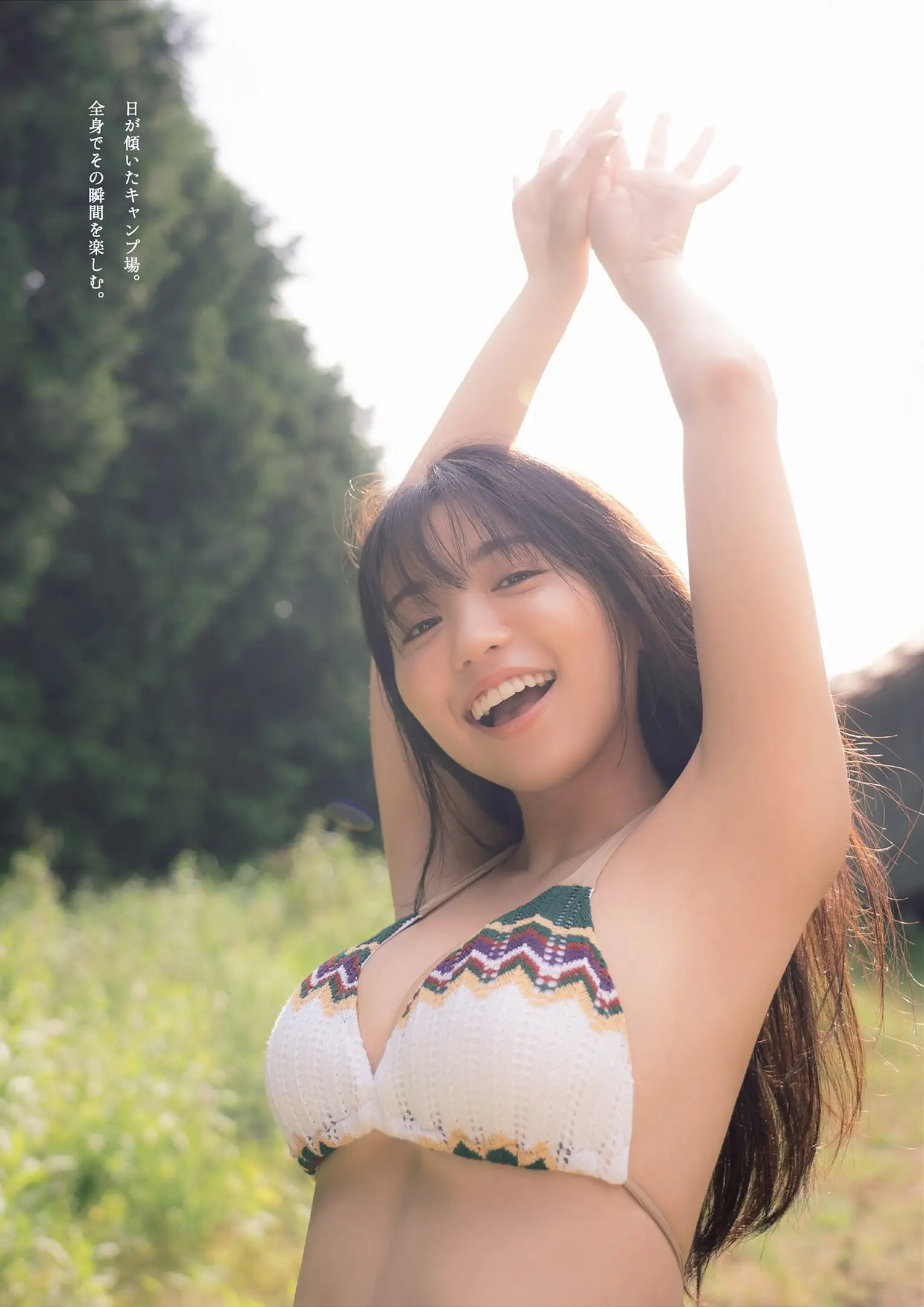 大原優乃エロ画像487