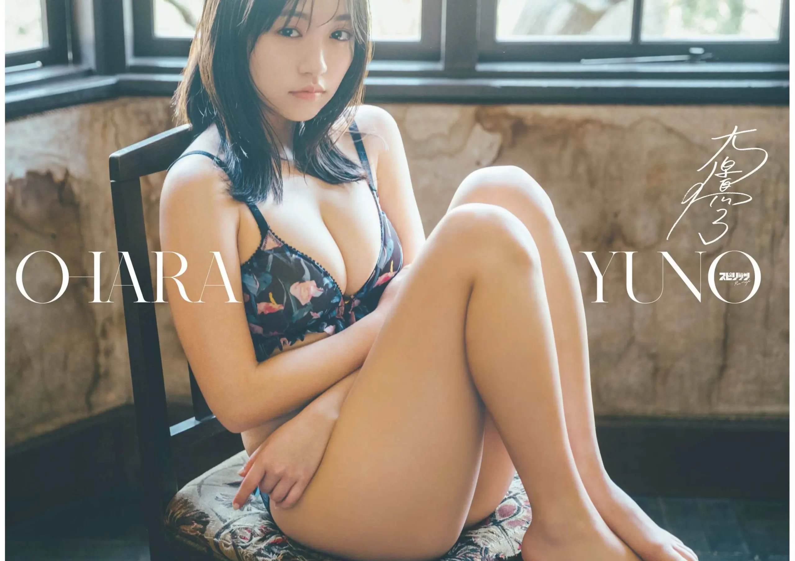 大原優乃エロ画像505