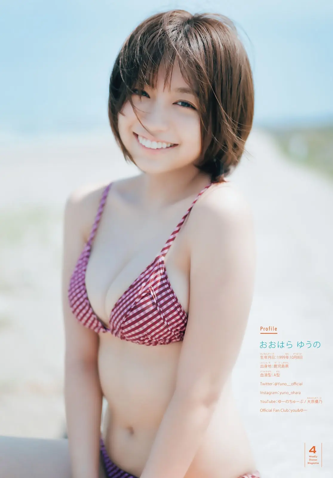大原優乃エロ画像524