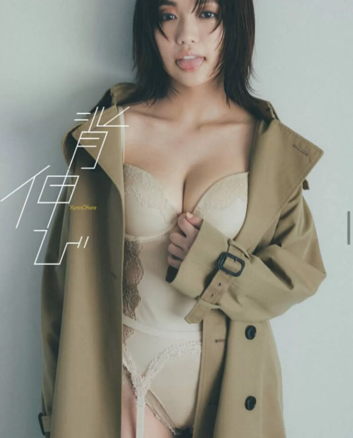 大原優乃エロ画像577