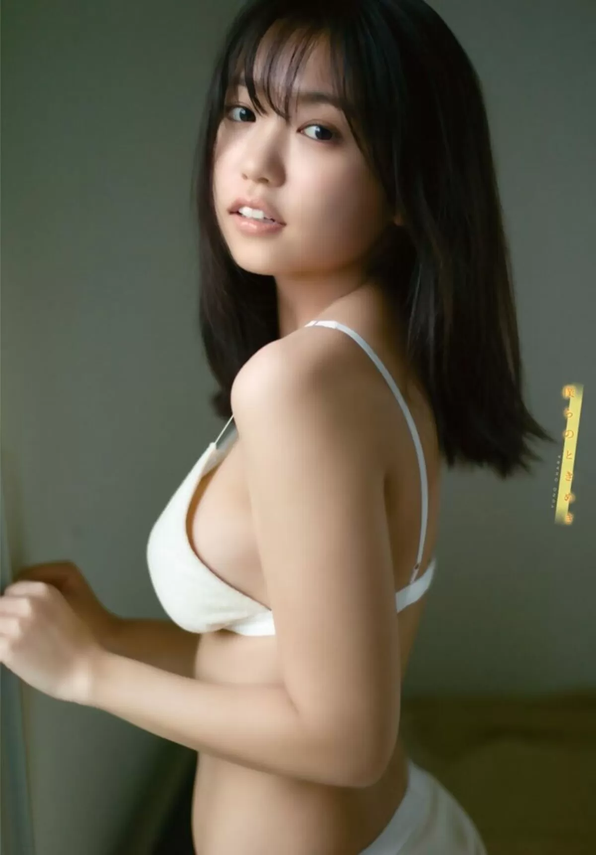 大原優乃エロ画像612