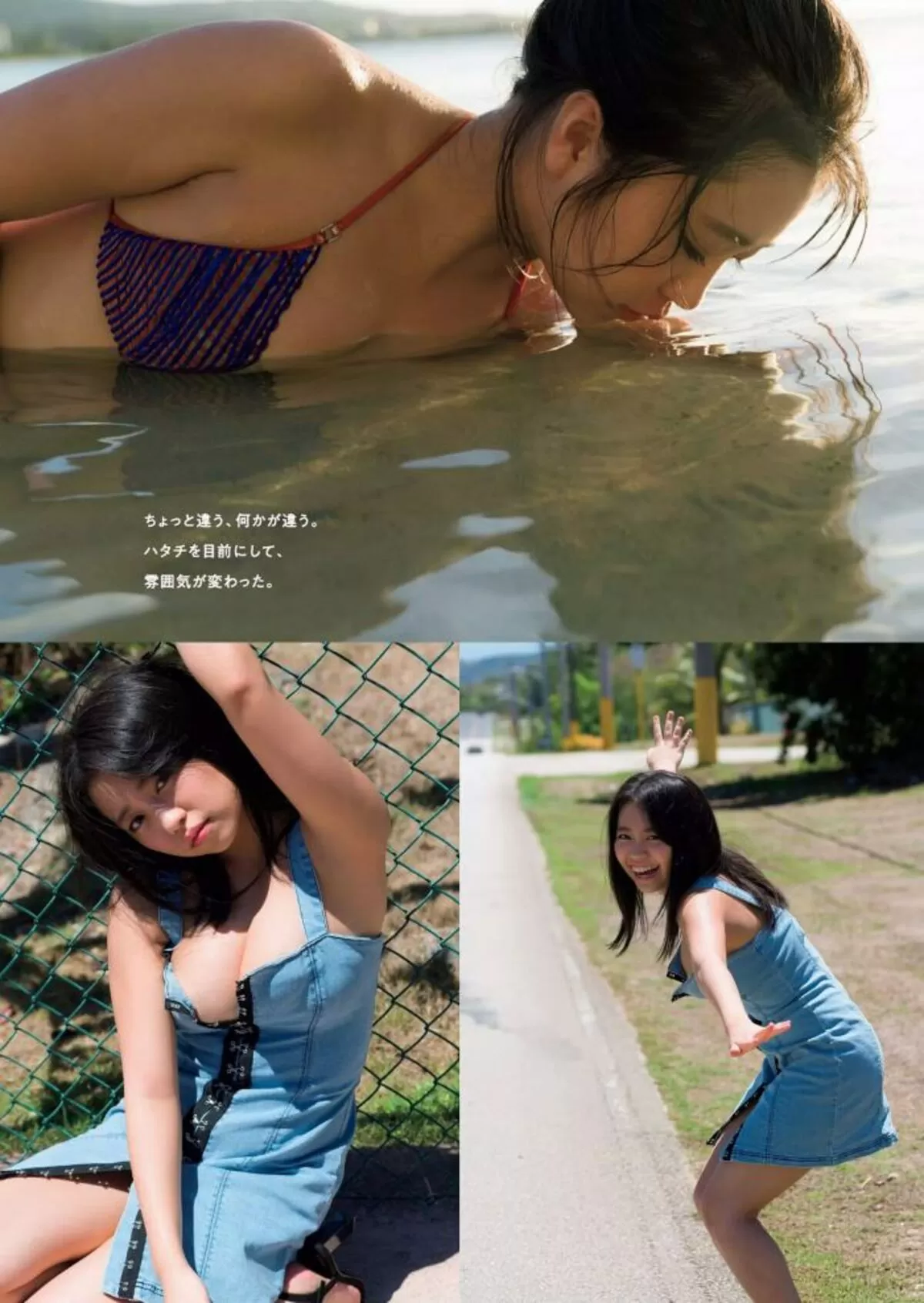 大原優乃エロ画像636