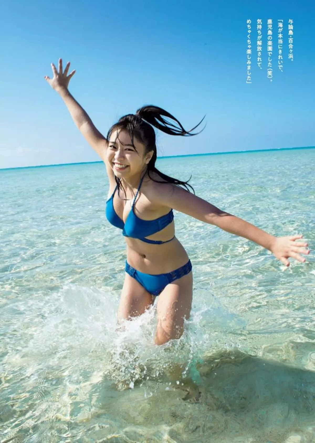 大原優乃エロ画像651