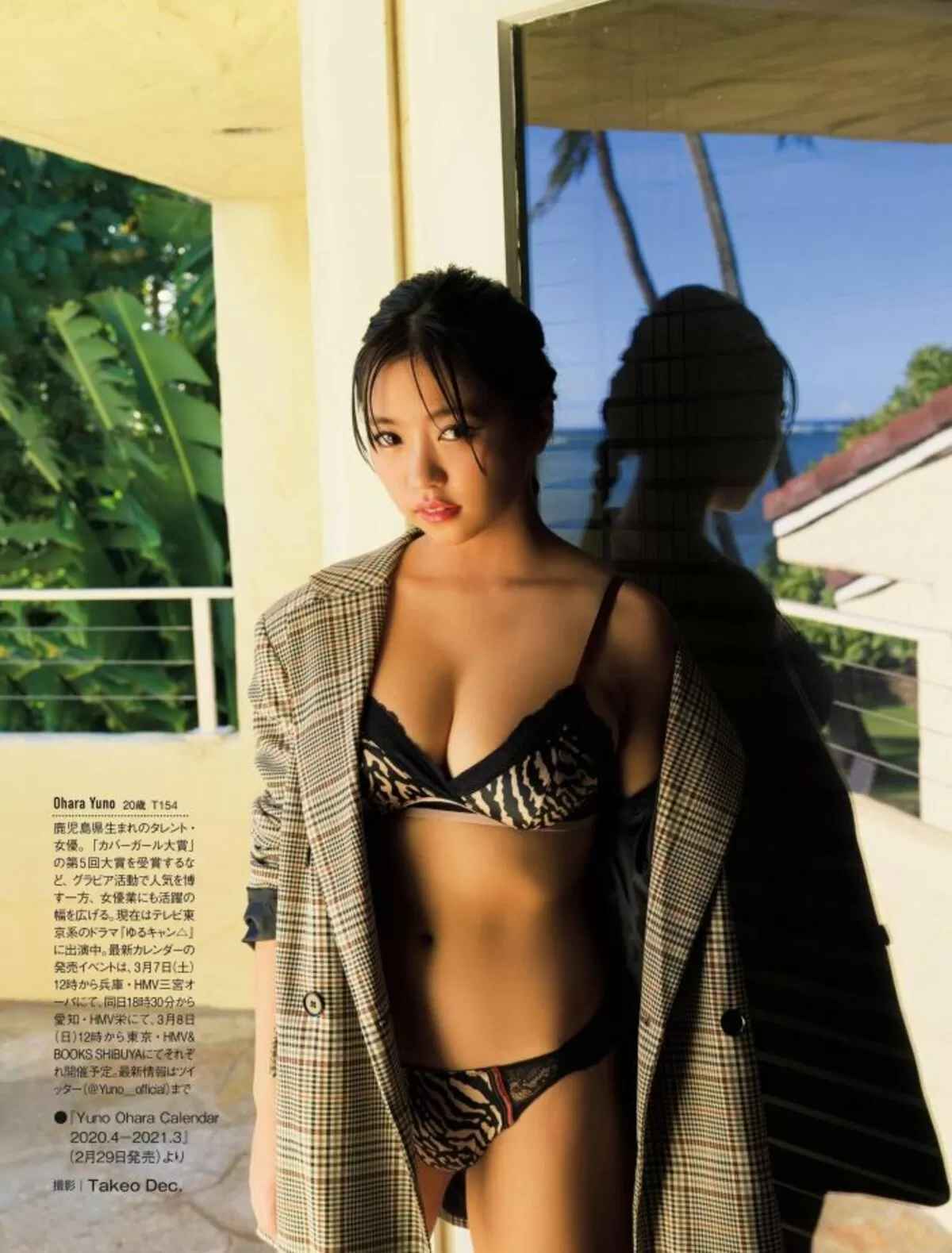 大原優乃エロ画像666