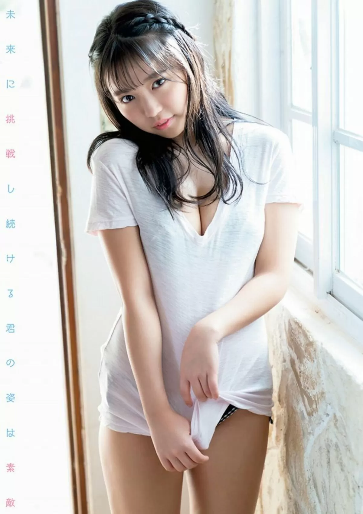 大原優乃エロ画像679