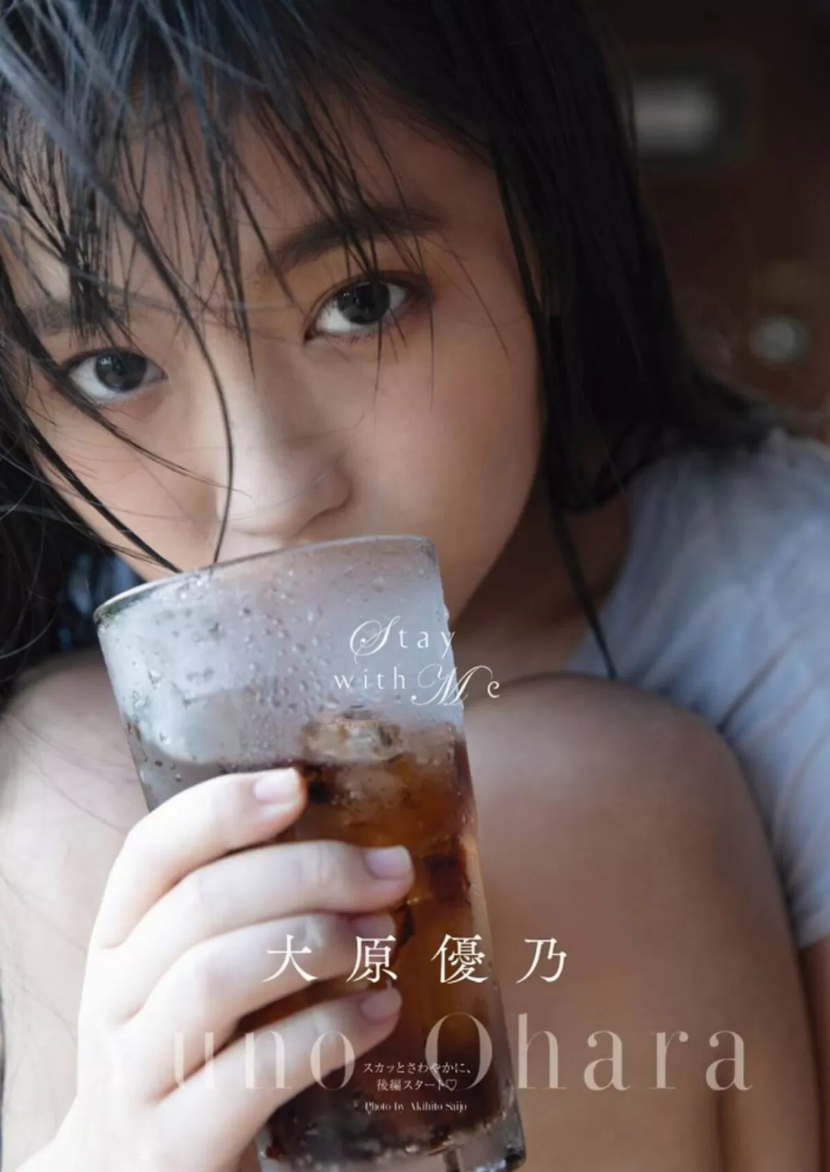 大原優乃エロ画像699