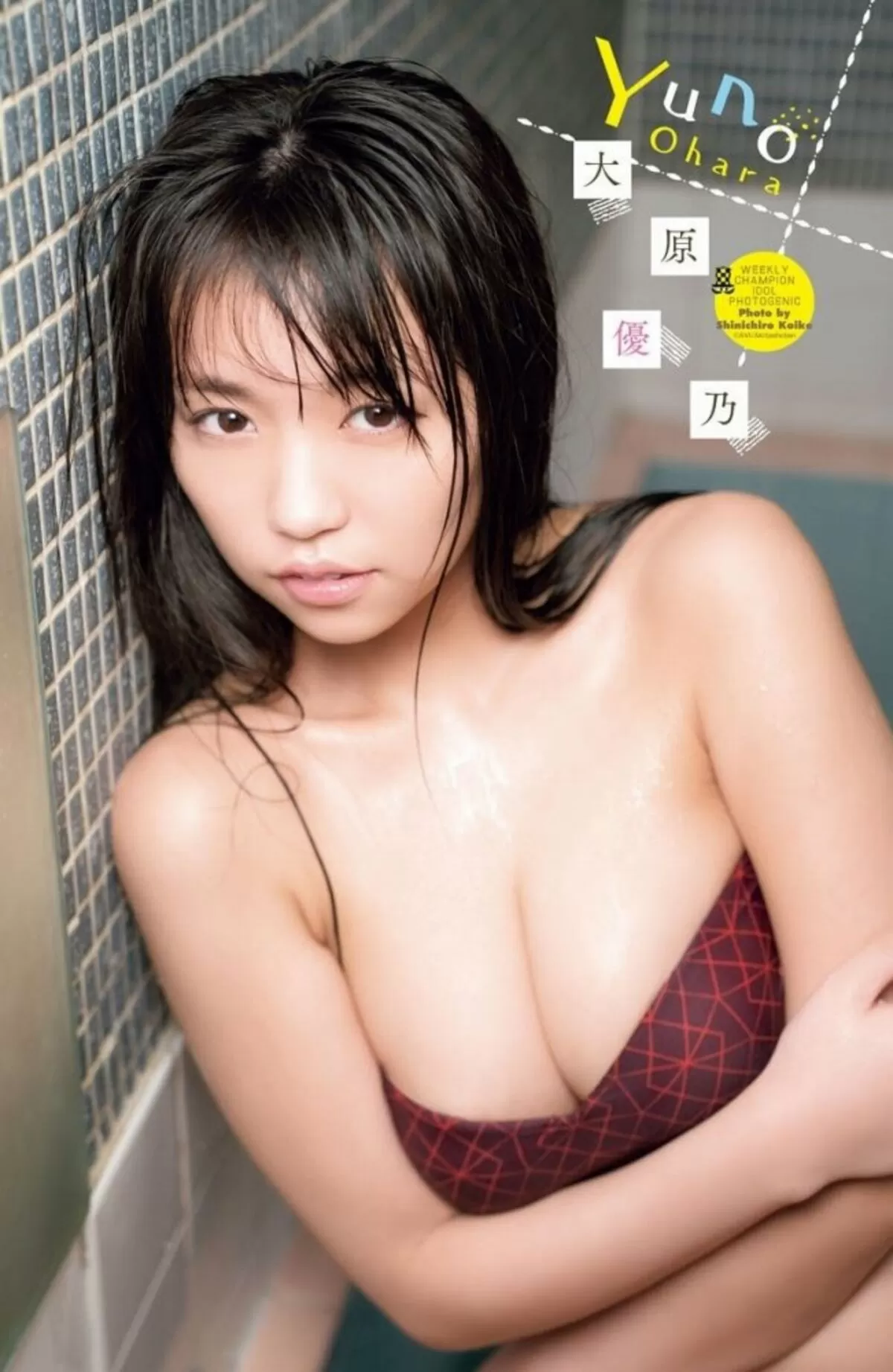 大原優乃エロ画像736