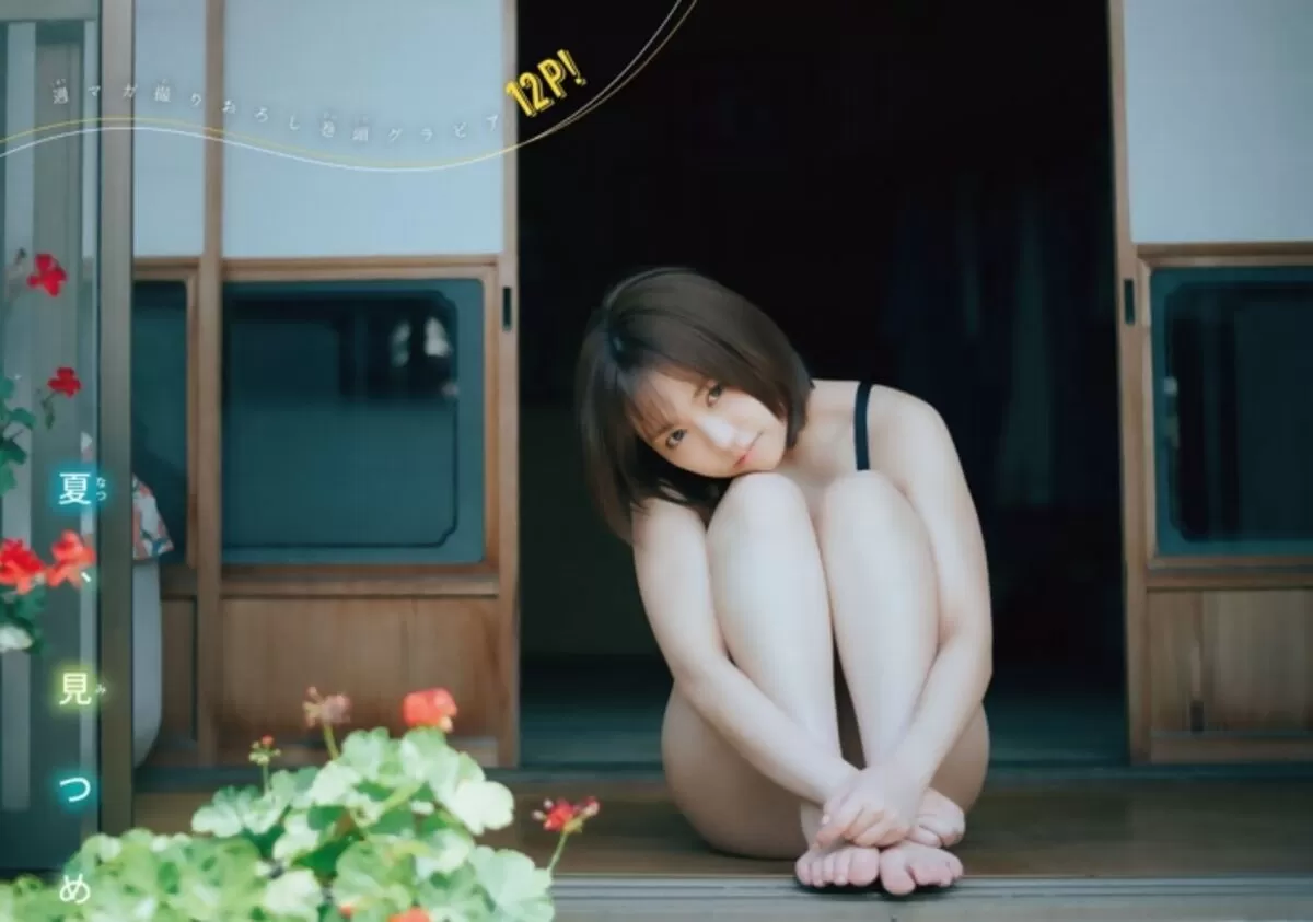 大原優乃エロ画像776
