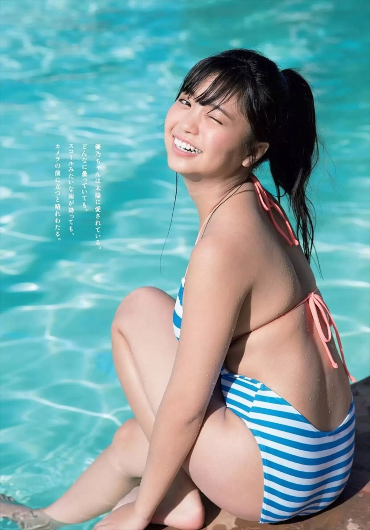 大原優乃エロ画像814