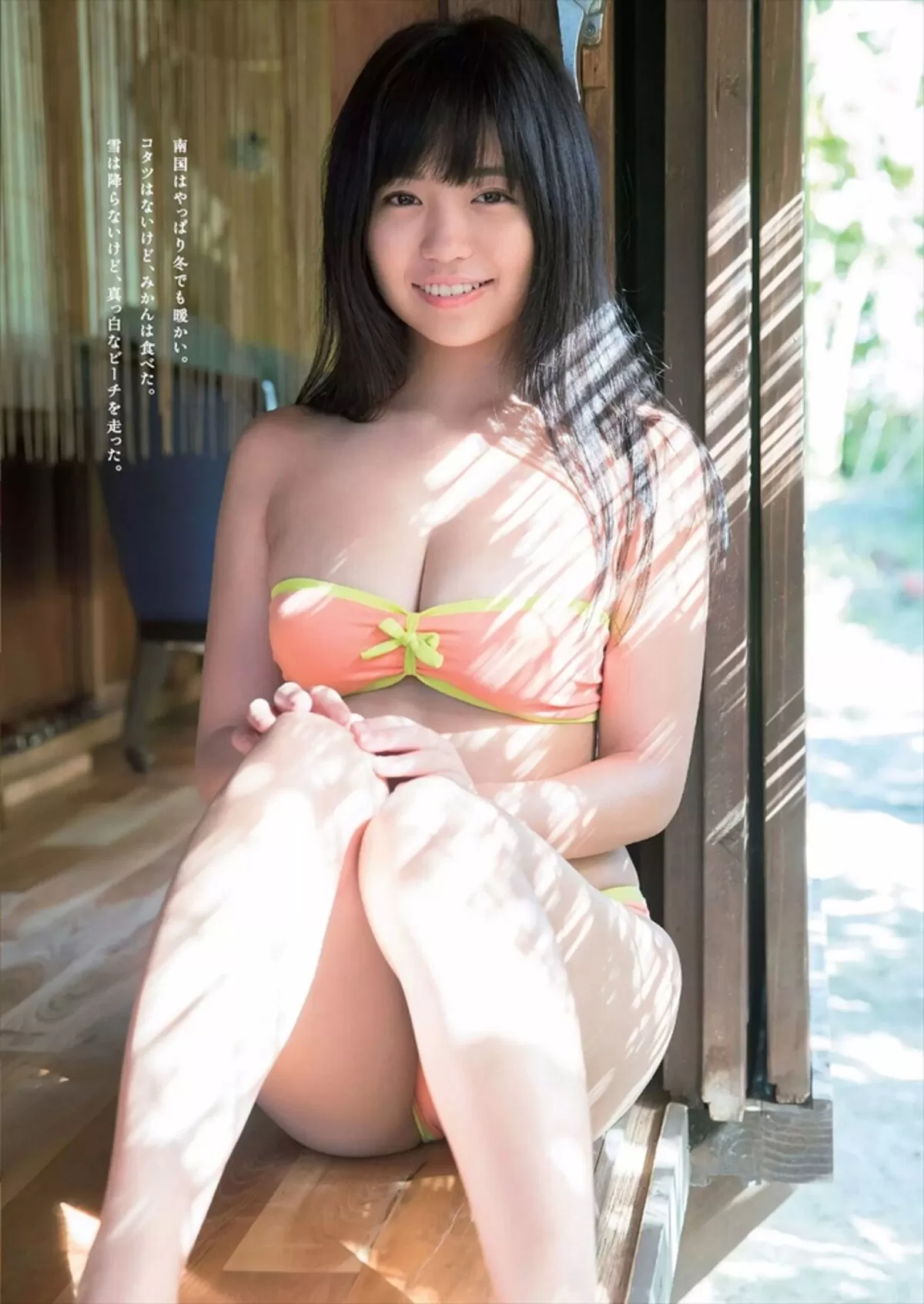 大原優乃エロ画像835
