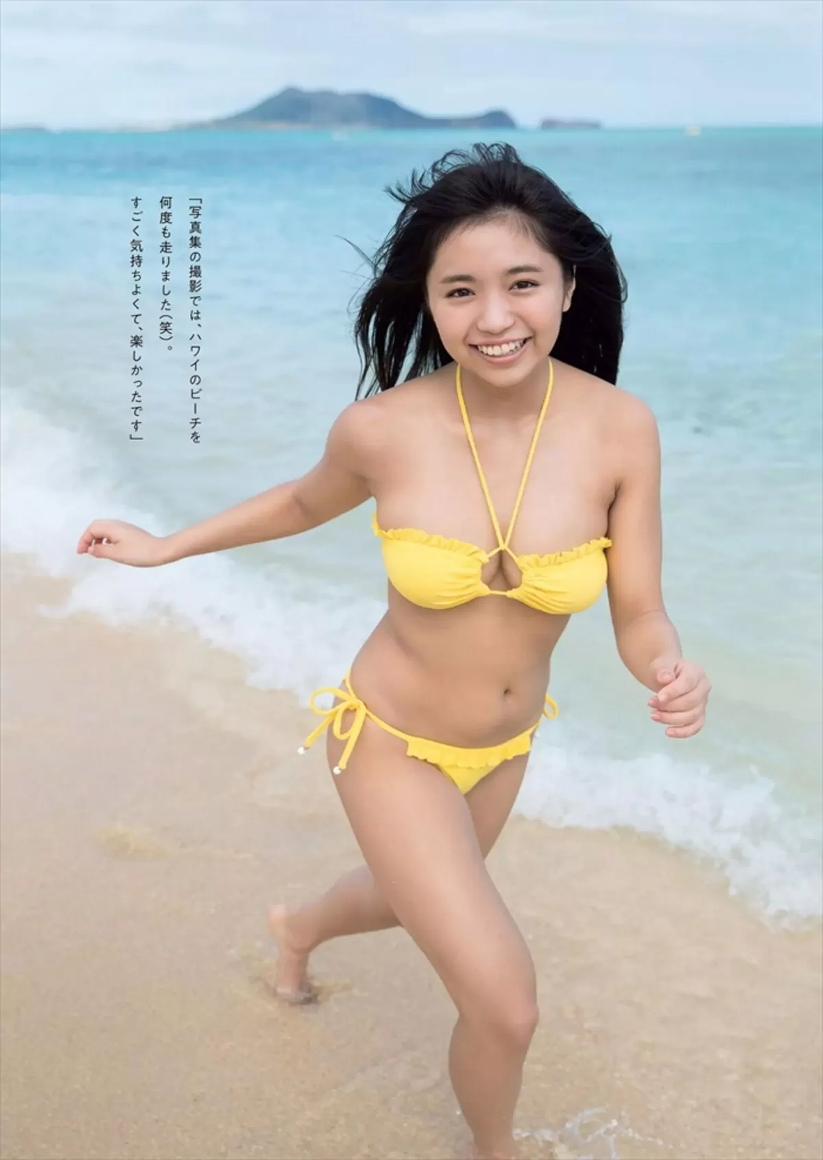 大原優乃エロ画像845