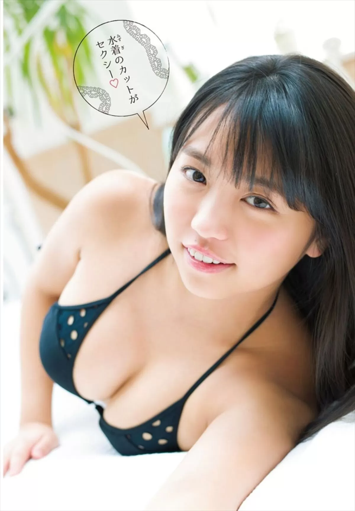 大原優乃エロ画像869