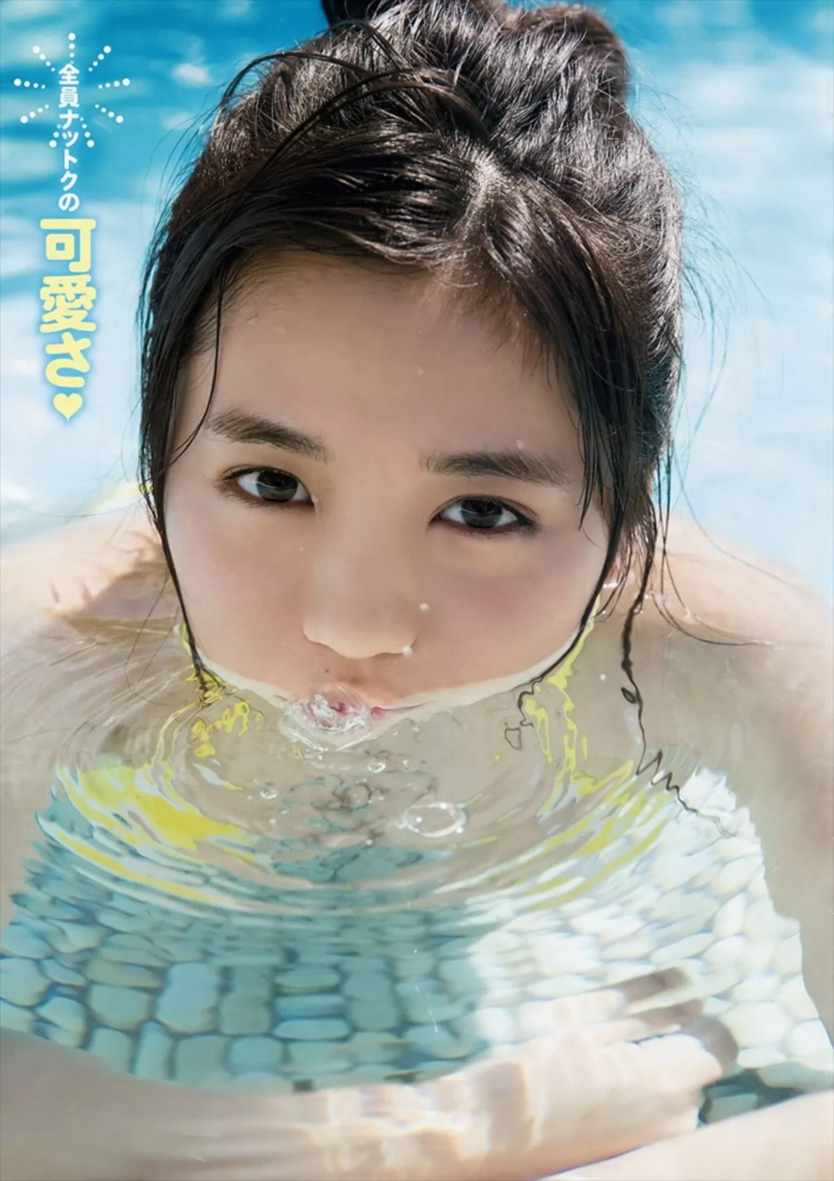 大原優乃エロ画像896
