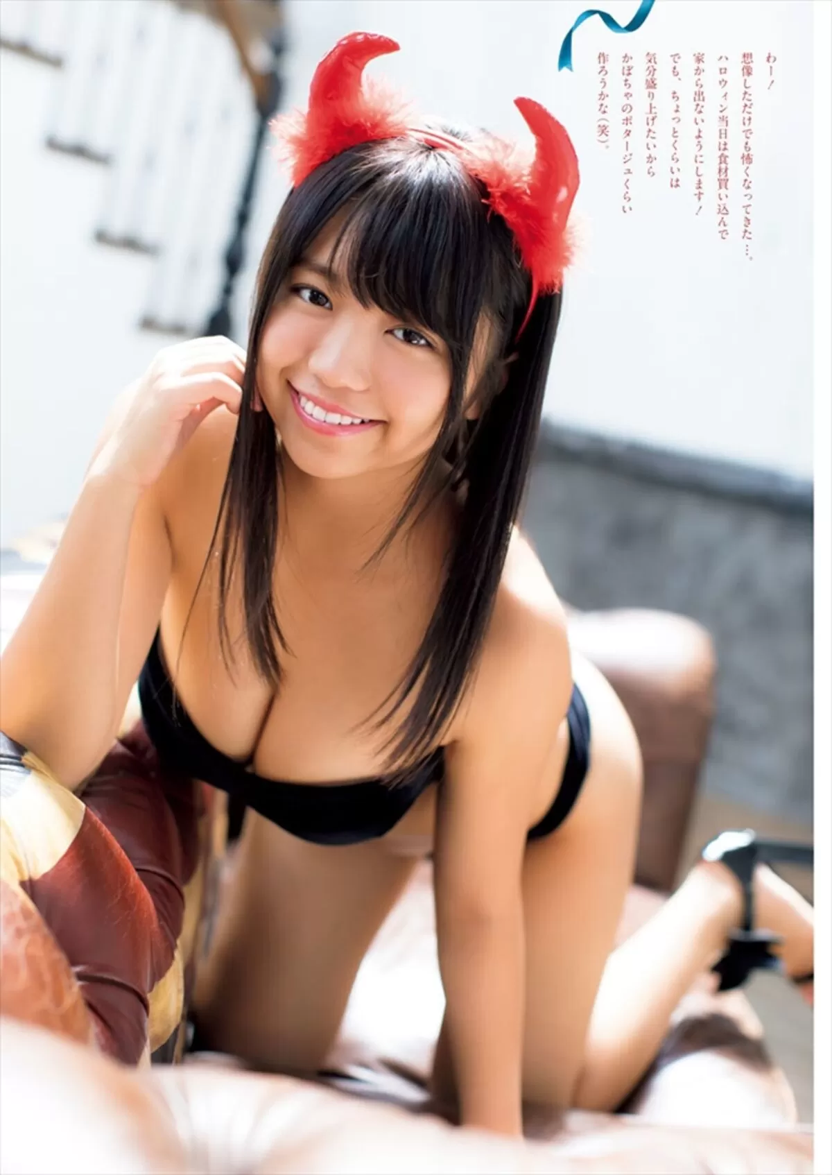 大原優乃エロ画像974