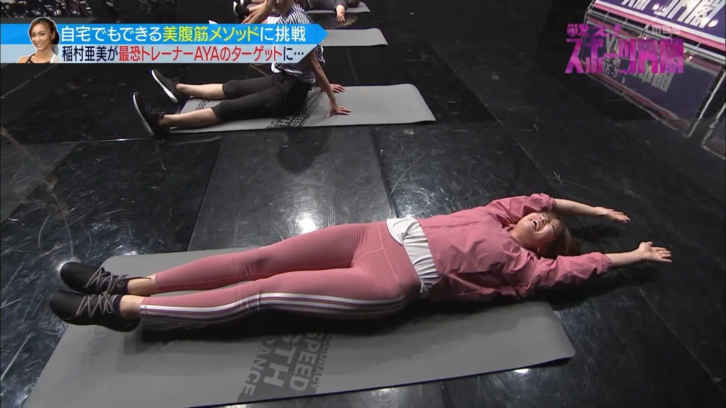 稲村亜美エロ画像031