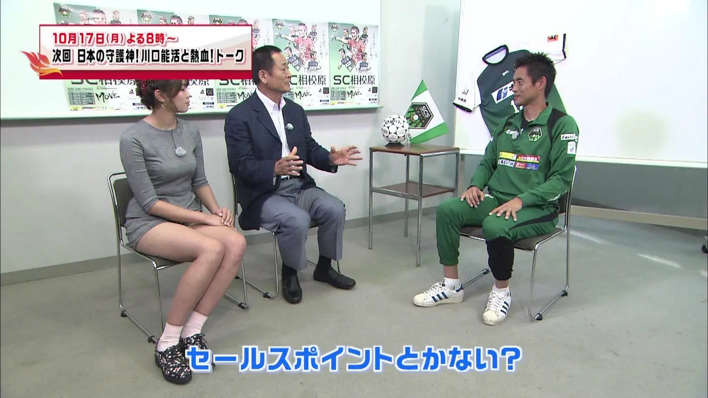 稲村亜美エロ画像050