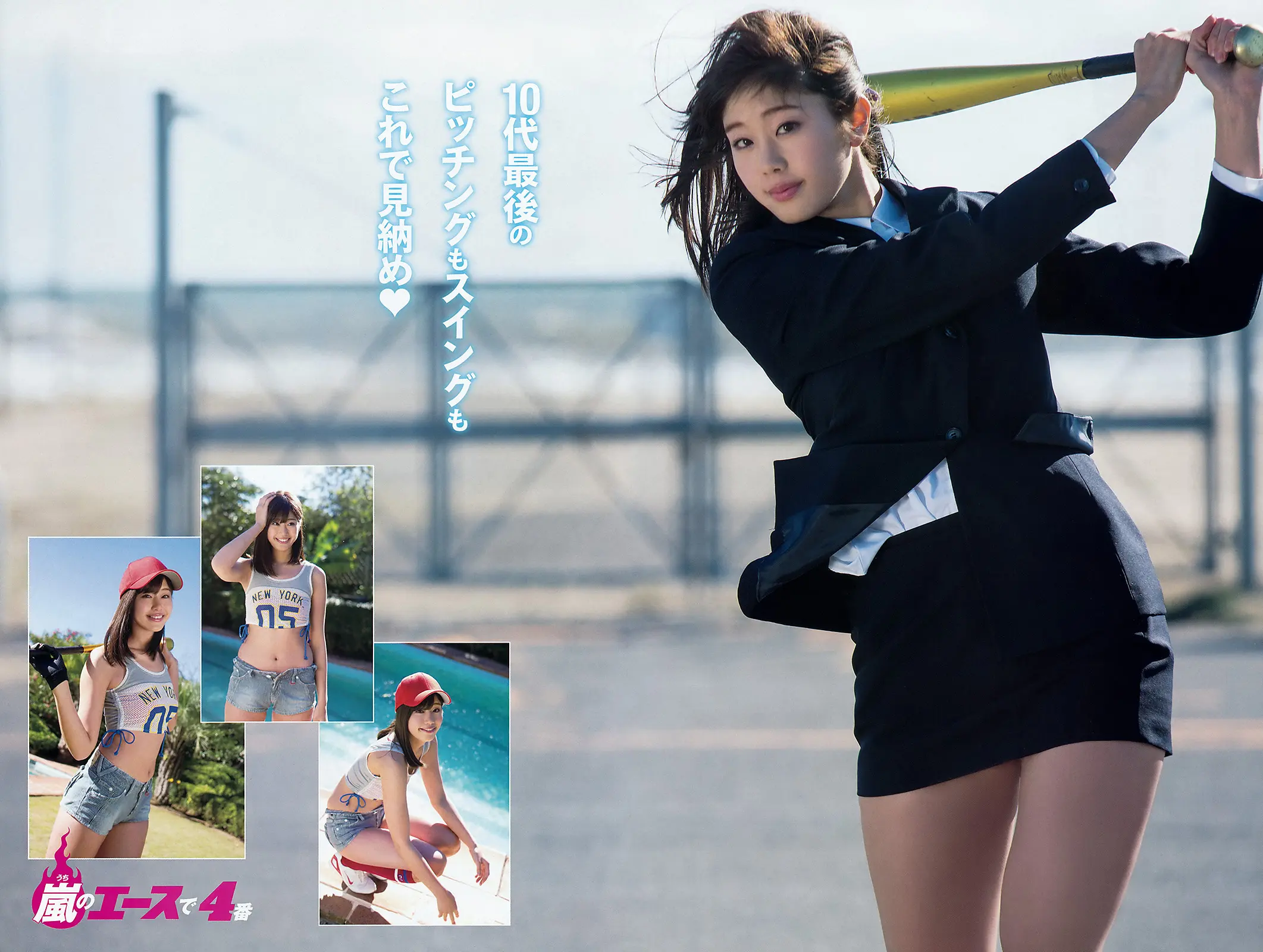 稲村亜美エロ画像085